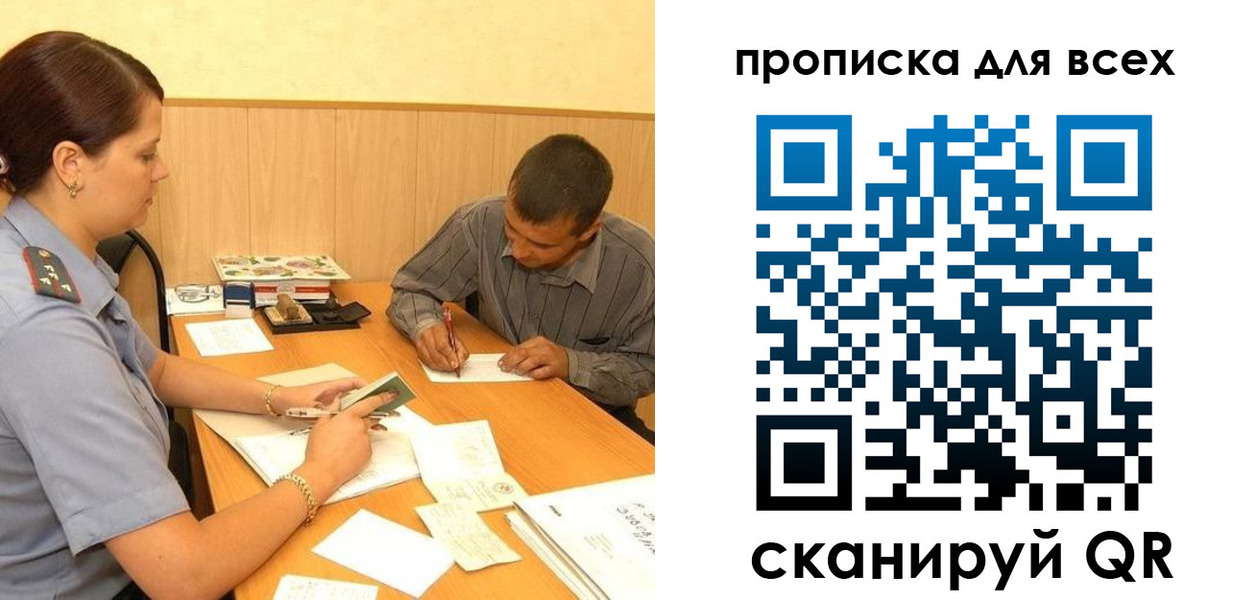 пропишу в квартире в Венёве