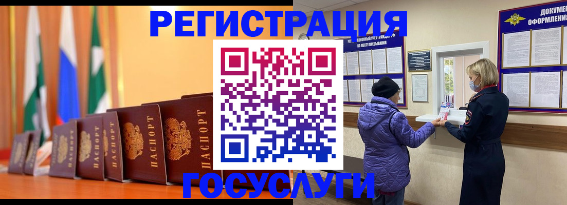 временная регистрация поиск в Венёве