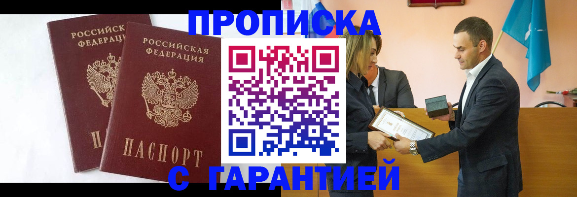 временная регистрация адрес в Венёве