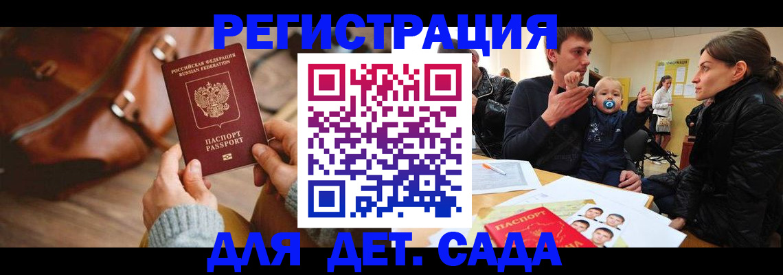 временная регистрация надежно в Венёве
