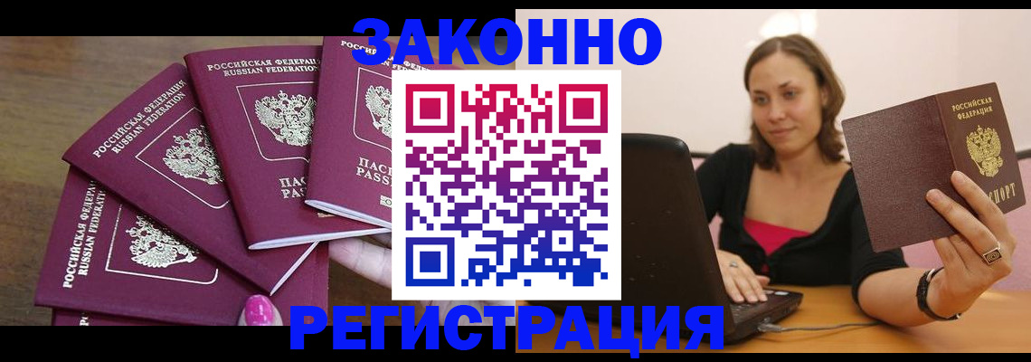 где прописаться в Венёве