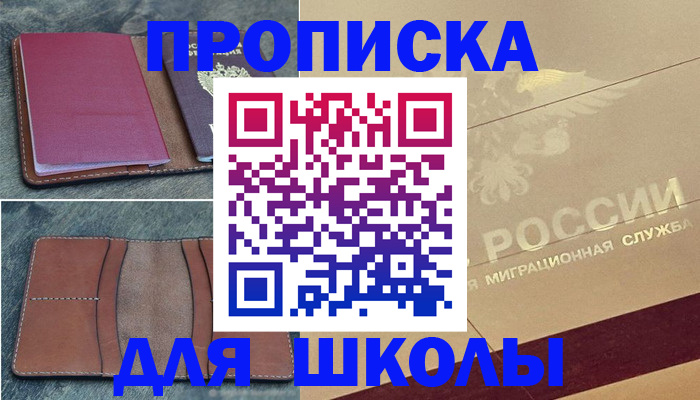 прописка поиск в Венёве