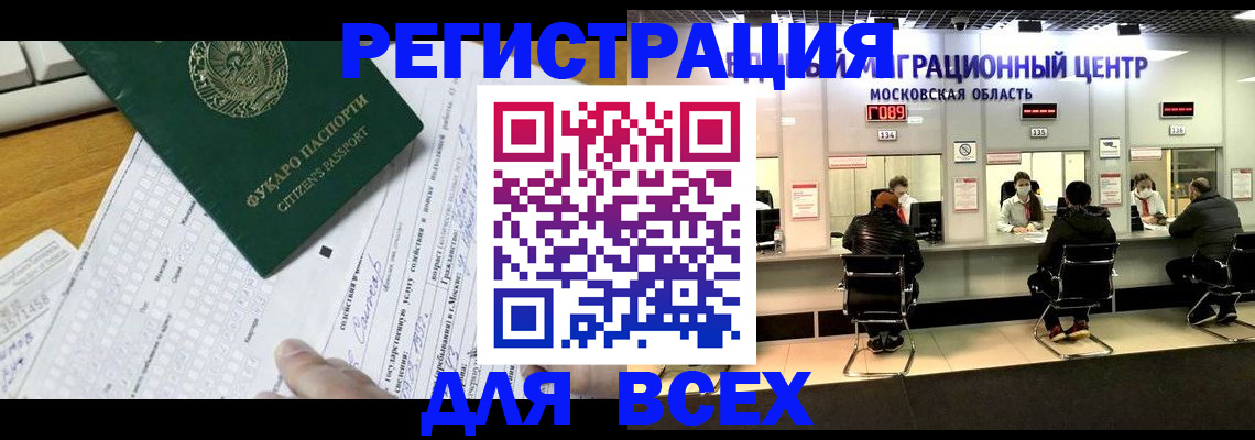 прописка паспорт в Венёве